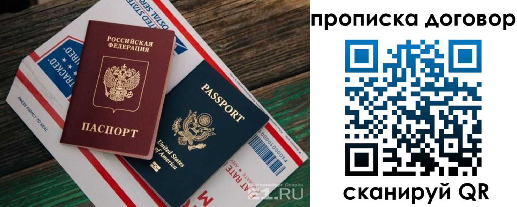 регистрация в Козьмодемьянске