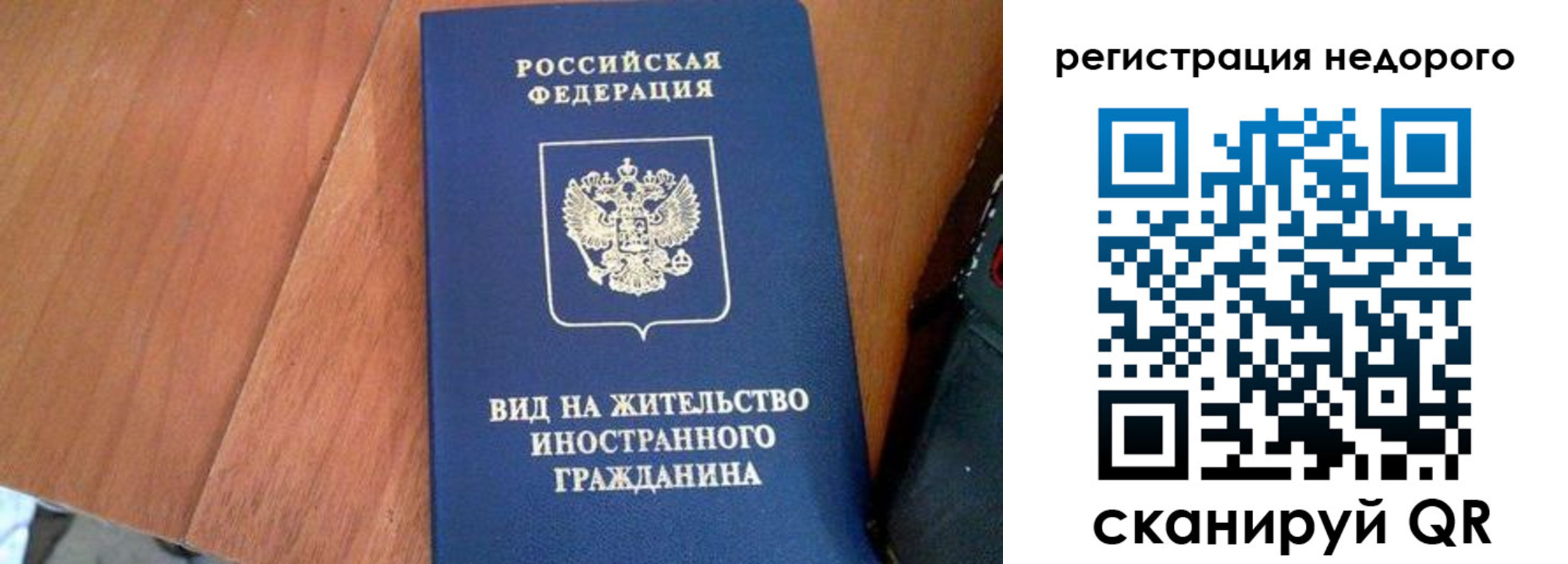 прописка 2025 в Козьмодемьянске
