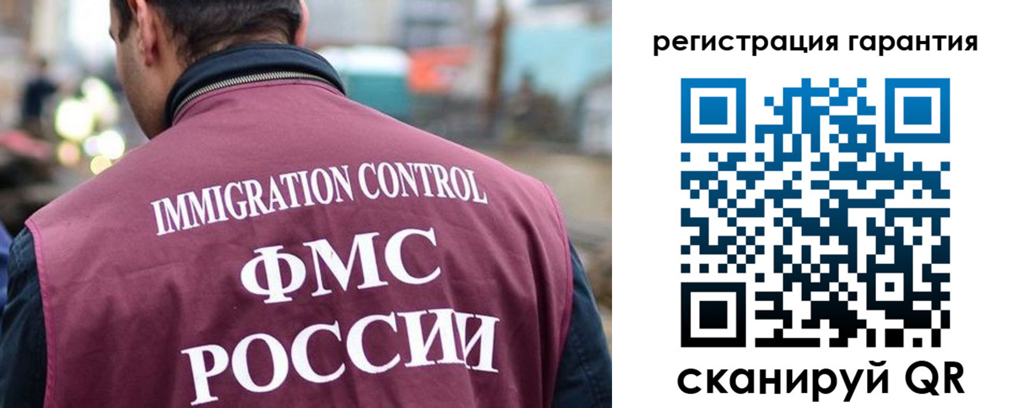 прописка для школы в Козьмодемьянске