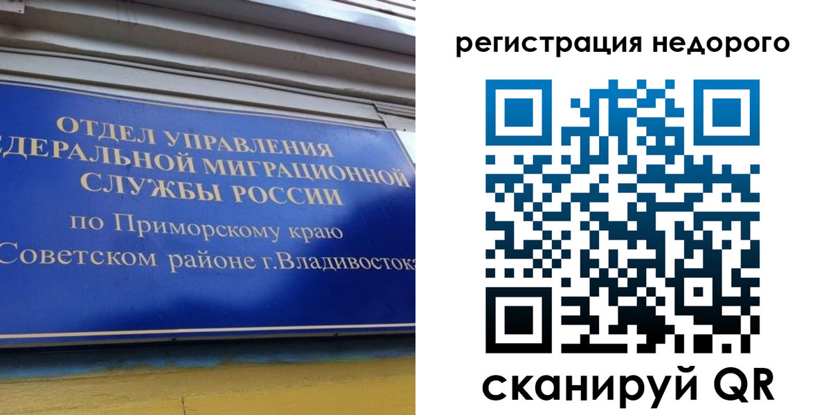 прописка поиск в Козьмодемьянске