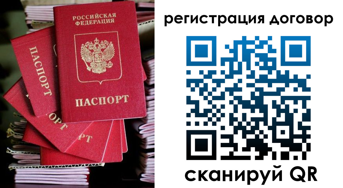 временная регистрация в Козьмодемьянске